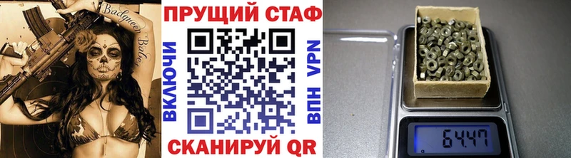 Купить наркоту Карпинск Каннабис Cocaine А ПВП Мефедрон Амфетамин ГАШ