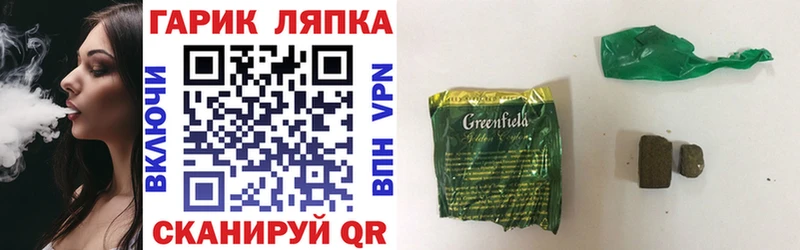даркнет сайт  Карпинск  ГАШИШ Cannabis 