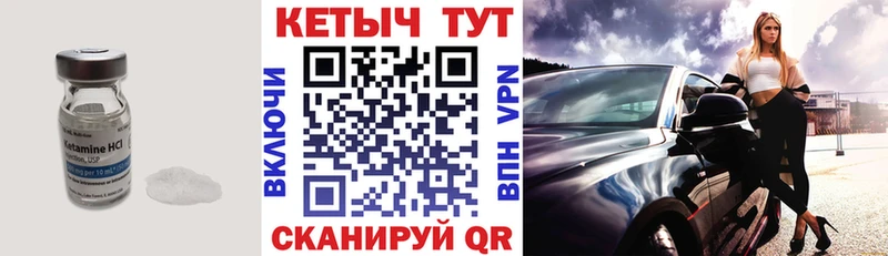 Кетамин ketamine  купить наркотик  MEGA ONION  Карпинск 