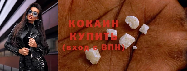 кокаин премиум Бугульма