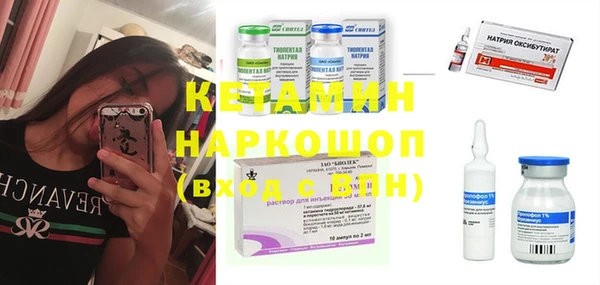 кокаин премиум Бугульма