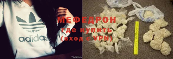 ECSTASY Бронницы