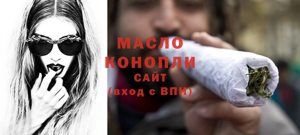 ECSTASY Бронницы