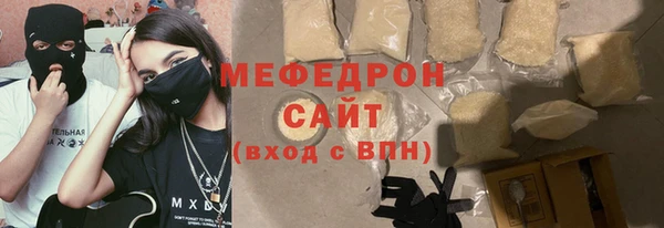кокаин премиум Бугульма