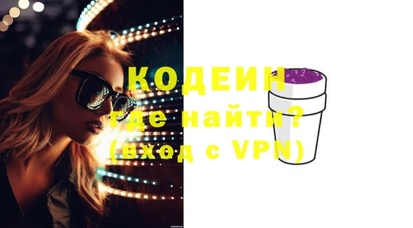 кокаин премиум Бугульма