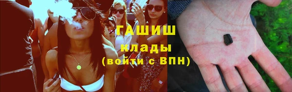 кокаин премиум Бугульма