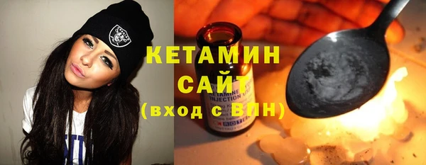 кокаин премиум Бугульма