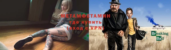 кокаин Богородицк