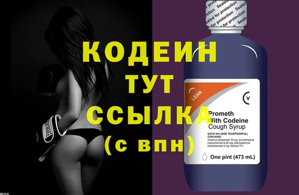 ECSTASY Бронницы