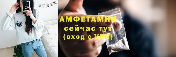 кокаин премиум Бугульма