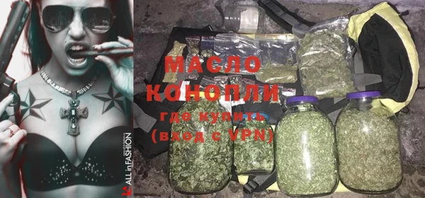 ECSTASY Бронницы