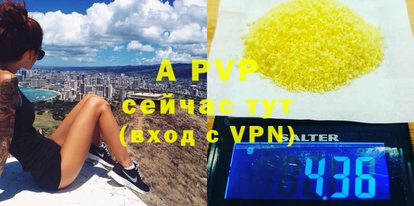 прущая мука Бородино