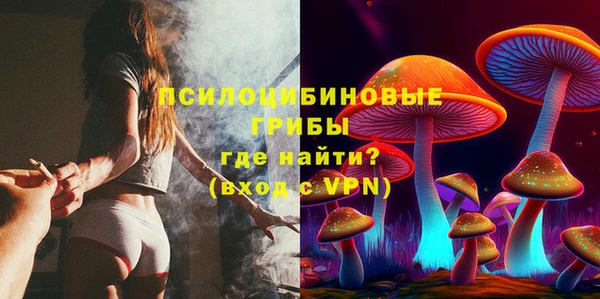 кокаин премиум Бугульма