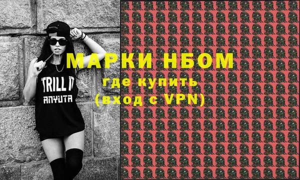ECSTASY Бронницы