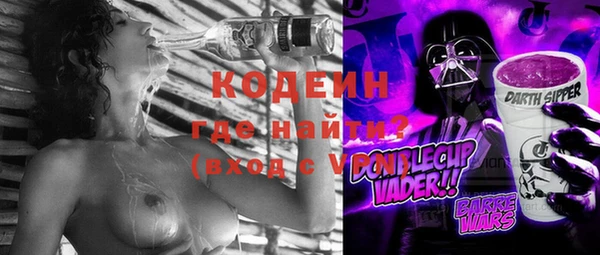 ECSTASY Бронницы