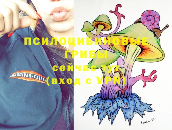 кокаин премиум Бугульма