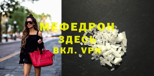 мефедрон мука Протвино
