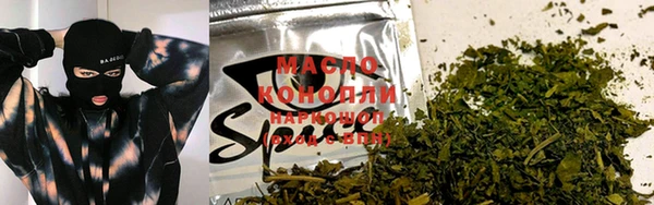 кокаин премиум Бугульма