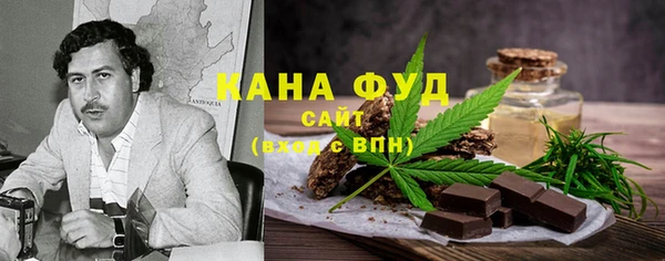 мефедрон VHQ Пестово