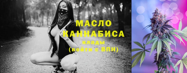 кокаин премиум Бугульма