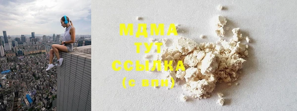 ECSTASY Бронницы