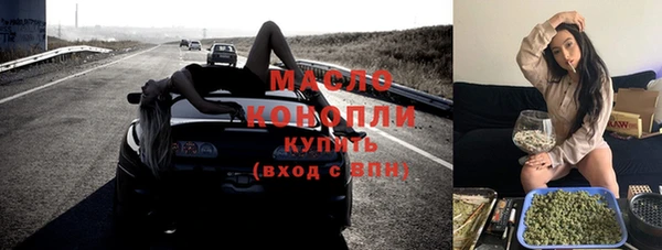кокаин премиум Бугульма