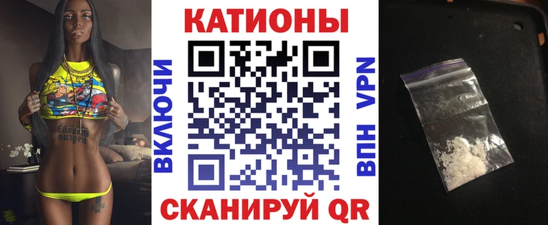 МЕФ мука  купить закладку  Карпинск 