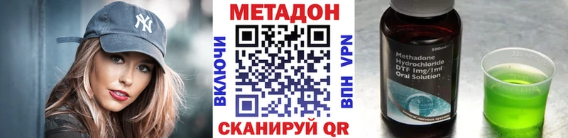 МЕТАДОН мёд  закладки  Карпинск 